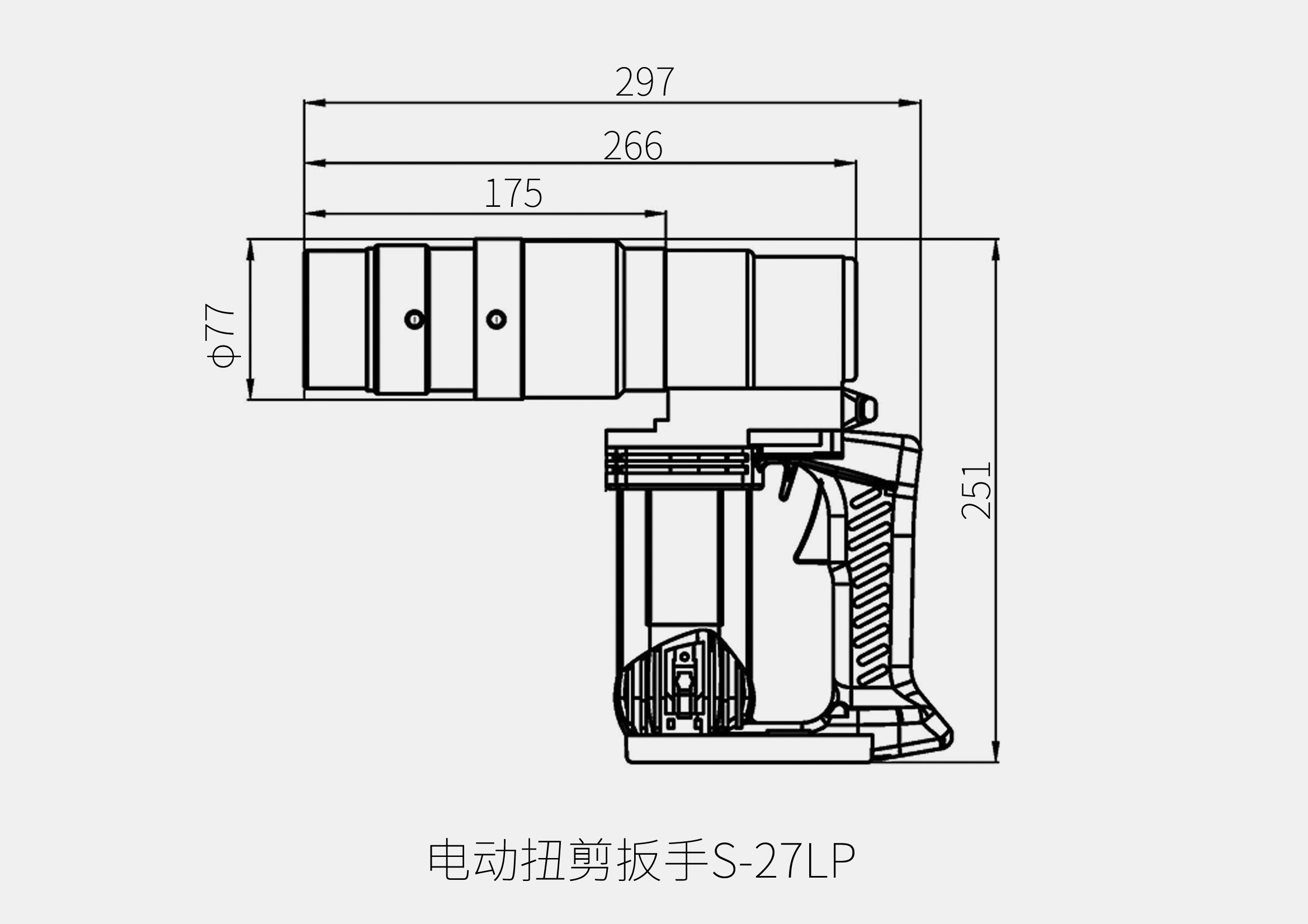 漢普電動扭剪扳手S-27L