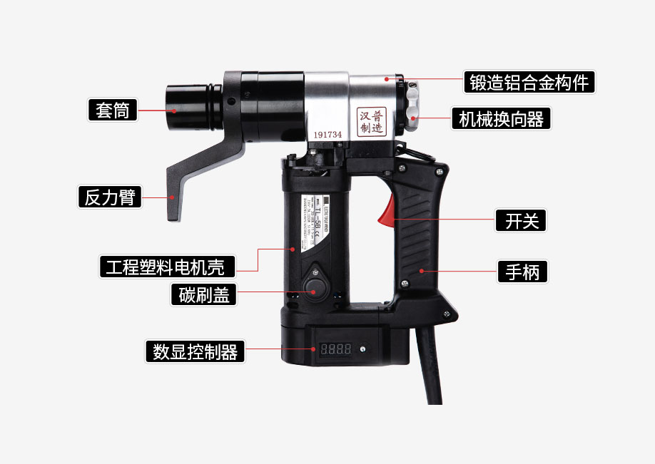 汉普?sh)动扭矩xTL-5B