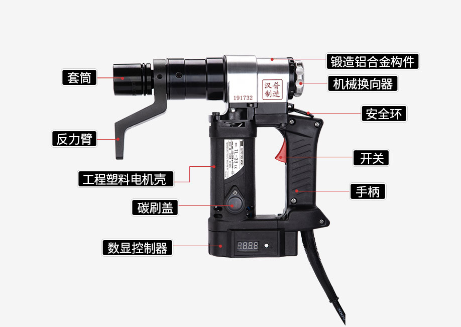 汉普?sh)动扭矩xTL-3B