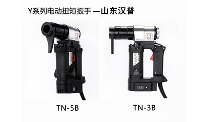 漢普數(shù)顯電動扭矩扳手多少錢