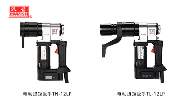 M24的兩把扳手